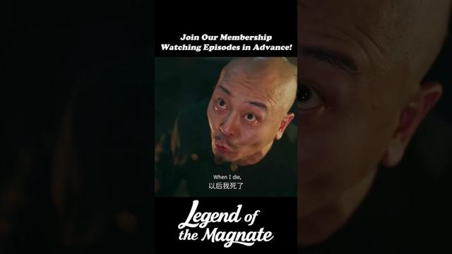 富商强制认儿子，古平原宁死不从？！#LegendoftheMagnate #ChenXiao #SunQian #LuoYIzhou#大生意人 #陈晓 #孙千 #罗一舟 #shorts