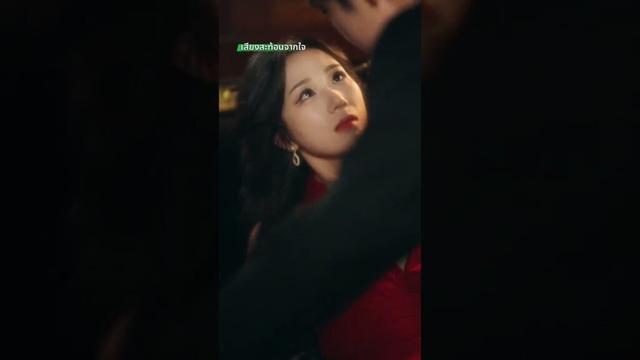 คืนนี้… ให้เราอยู่ด้วยกันท่ามกลางความร้อนแรง 💋 #iqiyi #เสียงสะท้อนจากใจ #echoesoflove  #shortdrama