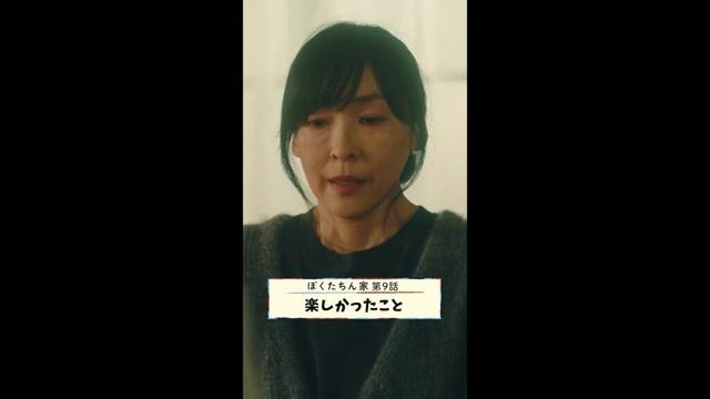 涙が溢れた時は…👓 #白鳥玉季 #麻生久美子 #日曜ドラマ #ぼくたちん家 最終回12月14日(日)よる10時30分! #日テレ #shorts