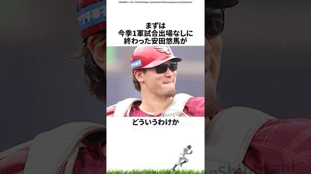 【プロ野球】先週実際に起こったプロ野球の出来事・雑学・エピソード1【12/1～12/7】
