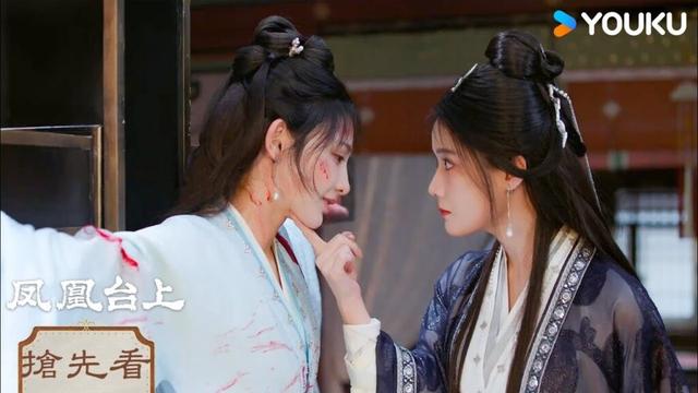 【搶先看】EP34 蒼蒼被俘！蕭煥發現聖女真實身份 | 鳳凰台上 Love & Crown | 任嘉伦 / 彭小苒 | 古裝 愛情 權謀 | 優酷台灣 YOUKU TAIWAN