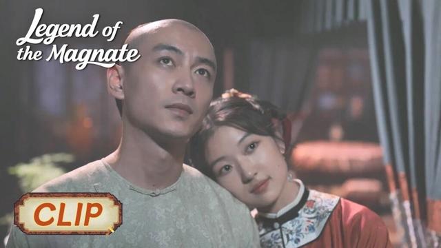 【Multi Sub】古平原婚后竟不老实喝花酒，惨遭玉儿一顿揍？！| Legend of the Magnate 大生意人