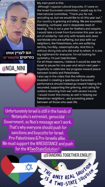Screenshot of Noa talking in Hebrew, with her message on a side. pics of a heart with both the Palestinian & Israeli flags, drawing of a dove promoting peace with the #TwoStateSolution
