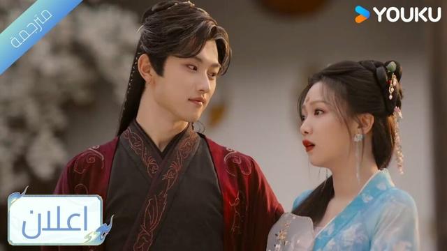 (اعلان) حلقة12-13زوجتـي هي أعز ما لدي 🔥 Reborn from the Ashes