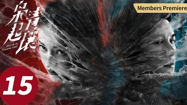 ENG SUB【枭起青壤 Love on the Turquoise Land】EP15 聂九罗炎拓调查真相,关系升温(迪丽热巴, 陈星旭, 张俪)