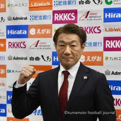 【TOPICS】片野坂知宏監督の就任記者会見を実施 : kumamoto Football Journal