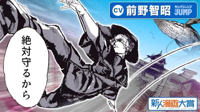 【CV:前野智昭】特別読切!! 街の船頭さんは元軍人『冬鯨』新人漫画大賞 佳作【ボイコミ】【漫画】