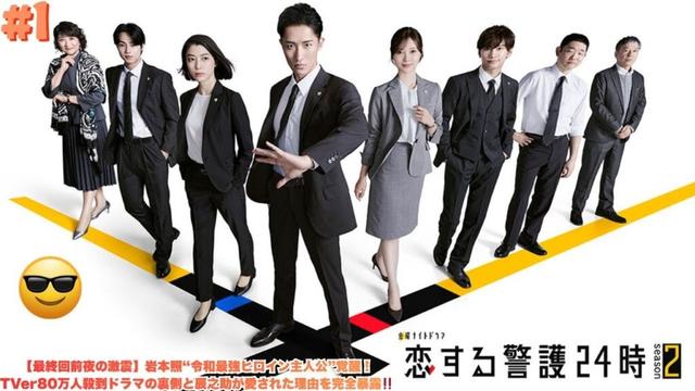 【最終回前夜の激震】岩本照“令和最強ヒロイン主人公”覚醒!TVer80万人殺到ドラマの裏側と辰之助が愛された理由を完全暴露‼️#岩本照 #スノーマン #snowman