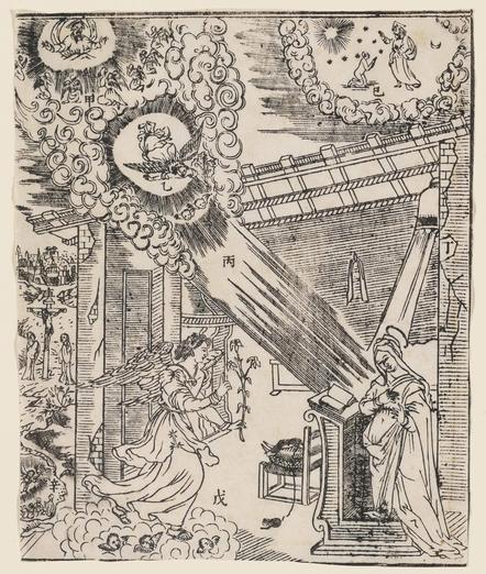 From the website: “These illustrations, one time accompanied by Chinese text, are based on Jerome Nadal's “Images from the Gospels” (Antwerp, 1593), a sumptuously illustrated Latin treatise produced at the instigation of Saint Ignatius Loyola. The images are emblems, with key elements notated and explained in turn. For example, A represents God's declaration of Christ's incarnation, and B shows the angel Gabriel delivering the news to Mary. At the far right, D marks Mary's house in Loreto, which became a pilgrimage site promoted by the Jesuits. (According to legend, angels carried Mary's house from Nazareth to the Italian town of Loreto in 1291.) Creation is depicted in the small vignette in the sky marked F, and the Crucifixion, as explained in note G, reminds the viewer of Christ's redemptive sacrifice.