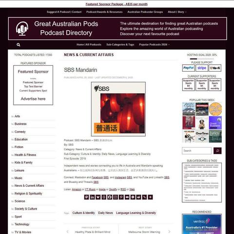 SBS Mandarin – SBS 普通话电台
Screenshot of the podcast listing on the Great Australian Pods website