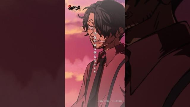 柳生田(#平田広明)「見てるこっちが怖くなるような空だろ」#SANDA