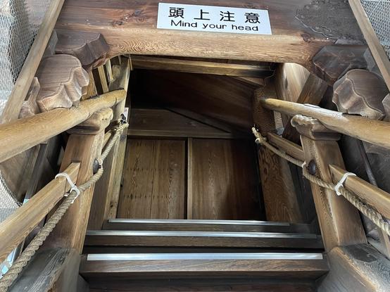 Climbing up the steep stairs to the top of the huge gate of Nanzenji, there was this bilingual sign, always good advice ;-)