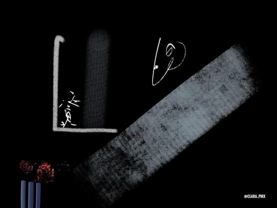 Gezeichnete Figuren.