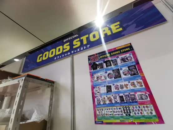 picture of the goods store