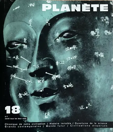 L'image est une couverture de magazine avec le titre « PLANÈTE » et le numéro 18. Une image en niveaux de gris représentant le visage d'une statue est recouverte de ce qui semble être des caractères chinois.