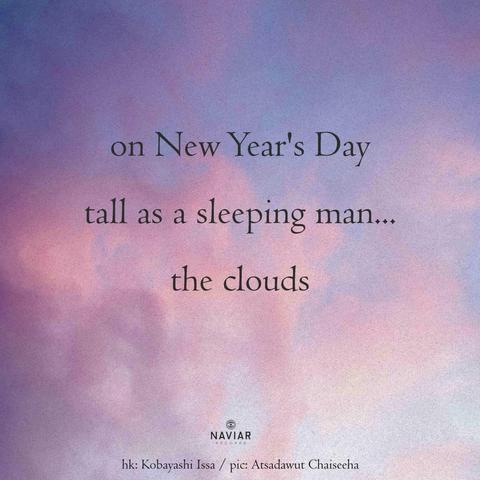 A soft, pastel-colored sky with clouds serves as the background for the text of a poem reflecting on New Year's Day. The words evoke a serene and contemplative mood.