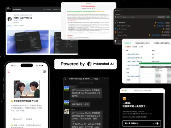 <p>中国の人工知能（AI）スタートアップ「月之暗面（Moonshot AI；ムーンショットAI）」はこのほど、シリーズCで5億ドル（約790億円）を調達した。今回の資金調達はIDGキャピタルが主導し、既存株主のアリババ、テンセントなども出資した。調達した資金はGPUの増設や、大規模言語モデル（LLM）「K3」の学習および研究開発に充てられる。資金調達後、同社の評価額は43億ドル（約6800億円）に達した。</p>
<p>月之暗面は2025年に複数の成果を上げた。中でも大規模言語モデル「K2」と推論モデル「K2 Thinking」の発表は、汎用人工知能（AGI）に向けた重要な一歩となった。K2 Thinkingの投入を追い風に、同社の海外向け大規模言語モデルAPIの売上高は4倍に拡大した。</p>
<p>創業者の楊植麟氏は社内向けの書簡で、今後の最重要目標は、米「Anthropic（アンソロピック）」などの先端企業を超え、世界をリードするAGI企業になることだと述べた。2026年は、製品開発と事業化の両方で「エージェント」に力を入れ、ユーザー数をただ増やすことよりも、AIの性能を高めることを重視し、生産性を大きく引き上げる価値の創出を目指すとしている。</p>
<blockquote class="wp-embedded-content"><p><a href="https://36kr.jp/444000/">中国・Moonshot AI、推論モデル『Kimi K2 Thinking』発表　GPT-5超えの性能、コストは1/4</a></p></blockquote>
<p></p>
<p>＊1ドル＝約157円で計算しています。</p>
<p>（36Kr Japan編集部）</p>