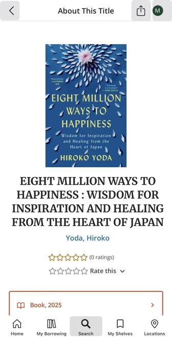 A screenshot of the first page of the book listing at the Vancouver Public Library.