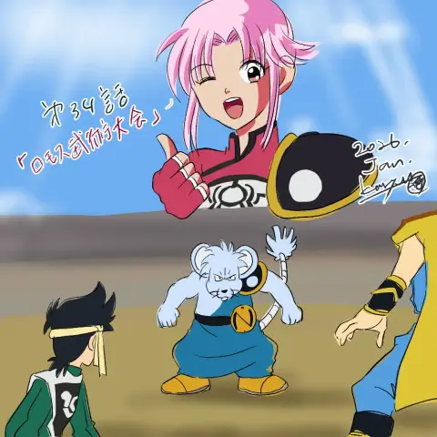 ダイの大冒険アニメ34話らくがき
マァム、チゥ、ポップ、ダイ