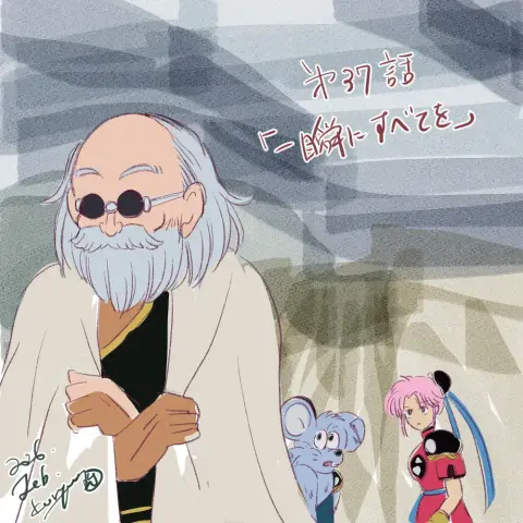 ダイ大アニメ37話らくがき
ブロキーナ、チウ、マァム