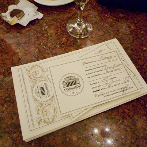 Bilde av billetter til Bolsjoteateret