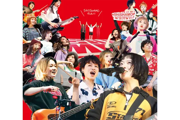 SHISHAMO、MEMBER SELECT ALBUM『SHISHAMOでした!!!』ティザー映像公開！2/7(土)「MUSIC FAIR」にて「運命と呼んでもいいですか」をテレビ初披露｜DI:GA ONLINE｜ライブ・コンサートチケット先行　DISK GARAGE（ディスクガレージ）