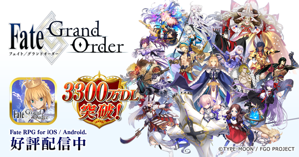 ゲームアップデートのお知らせ(1/1 0:00実施) | Fate/Grand Order 公式サイト