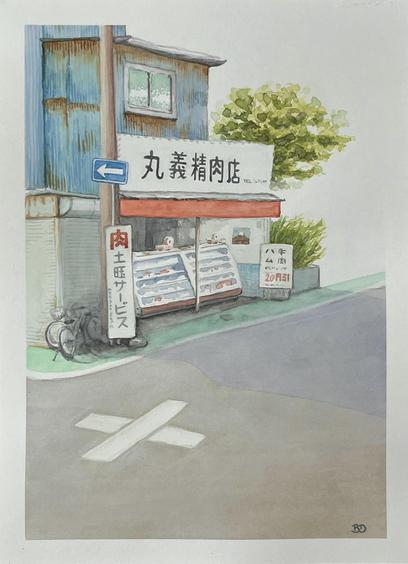 Aquarelle représentant une modeste boucherie japonaise, avec un second étage en tôle ondulée bleue rouillée.