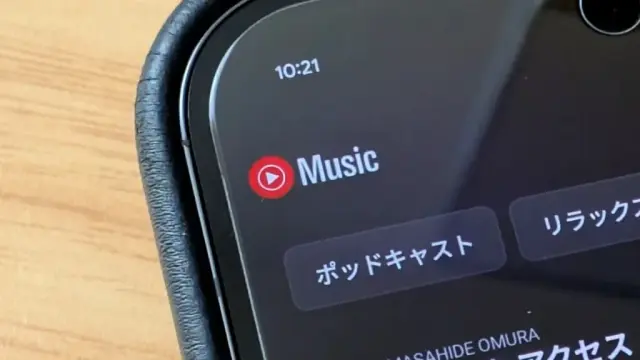 Android 版 YouTube Music アプリのロゴの写真