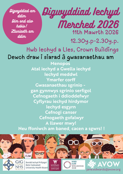 Women's Health Event Poster - 11th March 2026. 12:30 - 2:30pm