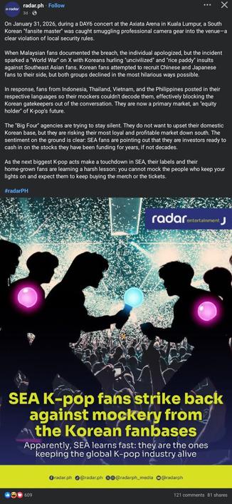 A screenshot of the South Korea versus SEAblings online drama.