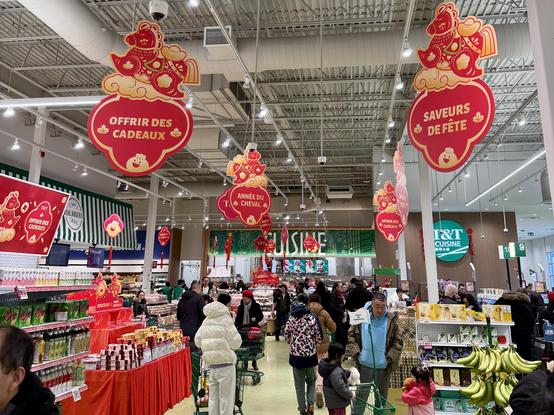 T&T supermarket with decorations of lunar new year