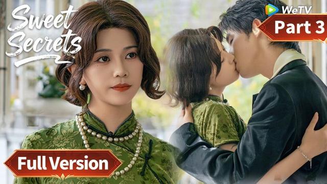 ENG SUB【Sweet Secrets甜秘密】EP03 | Star of Paramount, Ghost of Yesterday💔|Shen Haonan, Zhao Zilluo|WeTV