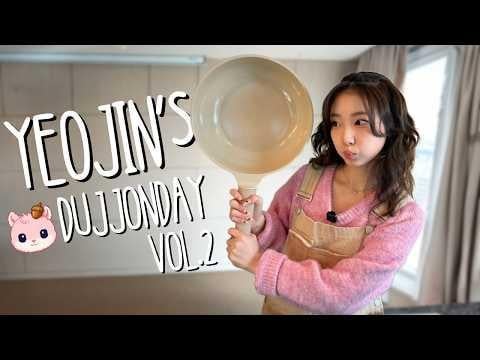 260217 MUMW - ヨジン・ドゥジョンデイ: Vol.2 |第3話 今日はドゥジョクを作る日だ！ (ドバイ噛み応えのあるクッキー) 🍪 [ENG SUB]