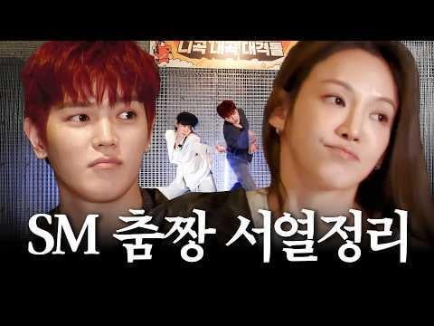 [ENG] テヨン、そんなに先輩を殴らなければいけないのですか？ / 偽キム・ヒョヨン EP.11 旧正月スペシャルダンスバトル (NCT テヨン)