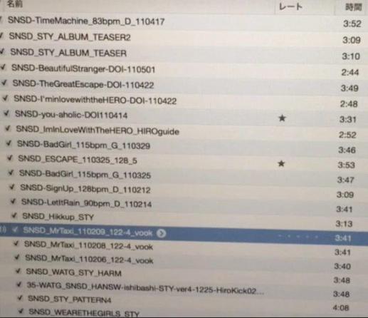 「陰謀論：ヒーローに恋をしている」は、実際にはヒロという名前の曲のプロデューサーの一人によるエゴストロークとして命を吹き込まれました
