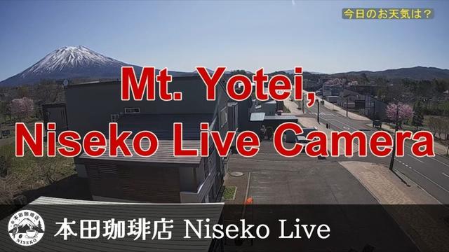【LIVE】北海道ニセコ 羊蹄山の四季 | Mt. Yotei, Niseko Live Camera