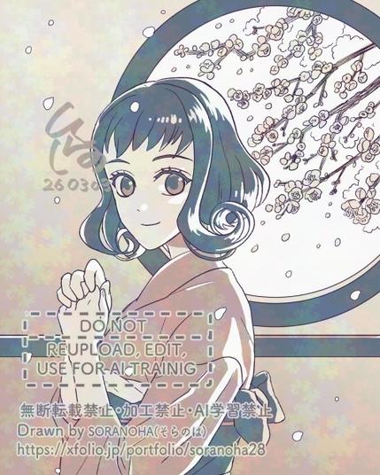 A kimono girl(black shoulder length hair) smiles to you.
There is a plum blossom from the round window in the background. Little petal blown in the entire image.