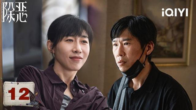 【Multi | FULL】THE DEVIL BETWEEN US 除恶 | EP12 💊Three People Worked Together To Sell Drugs |iQIYI