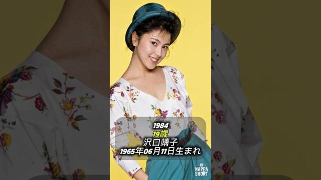 昭和を彩った60代の美人芸能人7人の今と昔 part2