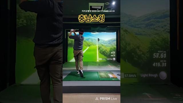 올려다가 느리게 더 느리게 #골프 #golf #골프존 #드라이버스윙 #golfswing #shorts