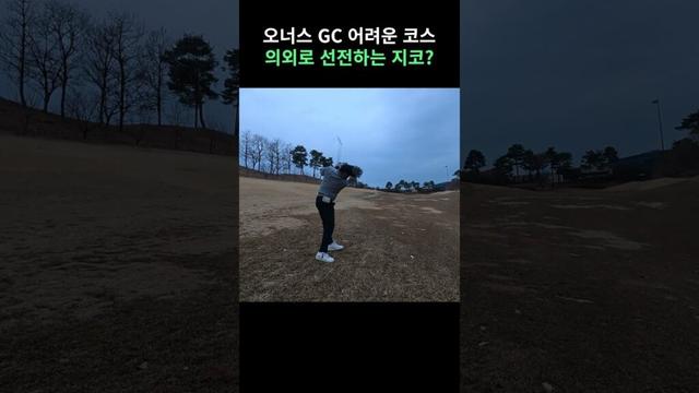 일취월장하는 골린이 커맨더지코!