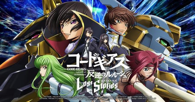 DMM GAMES×f4samurai、『コードギアス 反逆のルルーシュ ロストストーリーズ』にてIFストーリー「ルート・エンタングル」を公開!サクラダイトが貰える豪華キャンペーンも開催中! | 合同会社EXNOAのプレスリリース