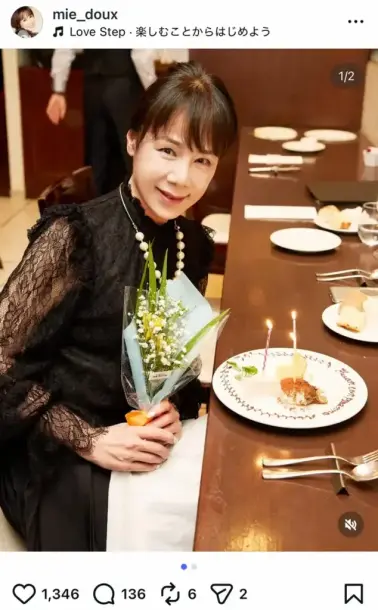 未唯mie 68歳の誕生日報告 近影に絶賛の嵐「本当に美しい」「ずっと綺麗」「永遠のアイドル」 - スポニチ Sponichi Annex 芸能