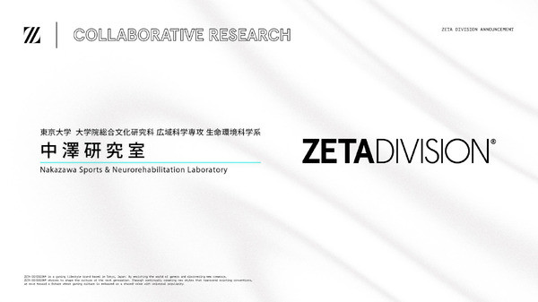 eスポーツチーム「ZETA DIVISION」が東大と共同研究へー選手寿命延伸を目指して、まずは「STREET FIGHTER部門」から2選手が参加 - Game*Spark