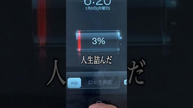 【迷走20年】Appleに人生を振り回された「充電ケーブル」進化論 #iPhone #Apple #充電ケーブル #ガジェット