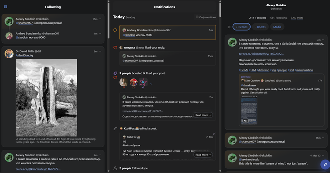 Multi-column UI screenshot.