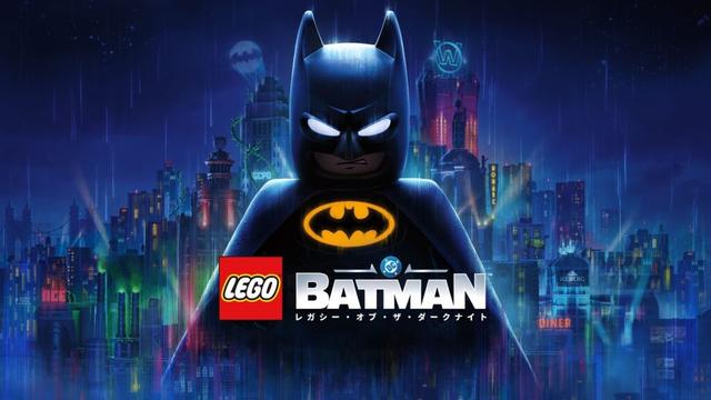 「レゴ バットマン:レガシー・オブ・ザ・ダークナイト」,映画の名場面を再現した最新トレイラー映像を公開。発売日を5月22日に変更