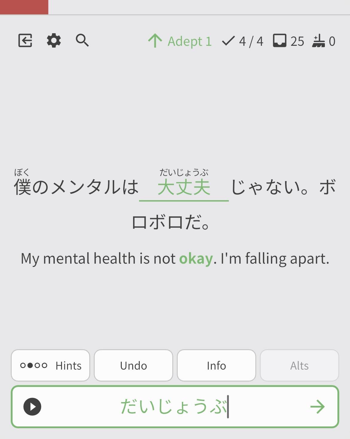 My mental health is not okay. I’m falling apart.