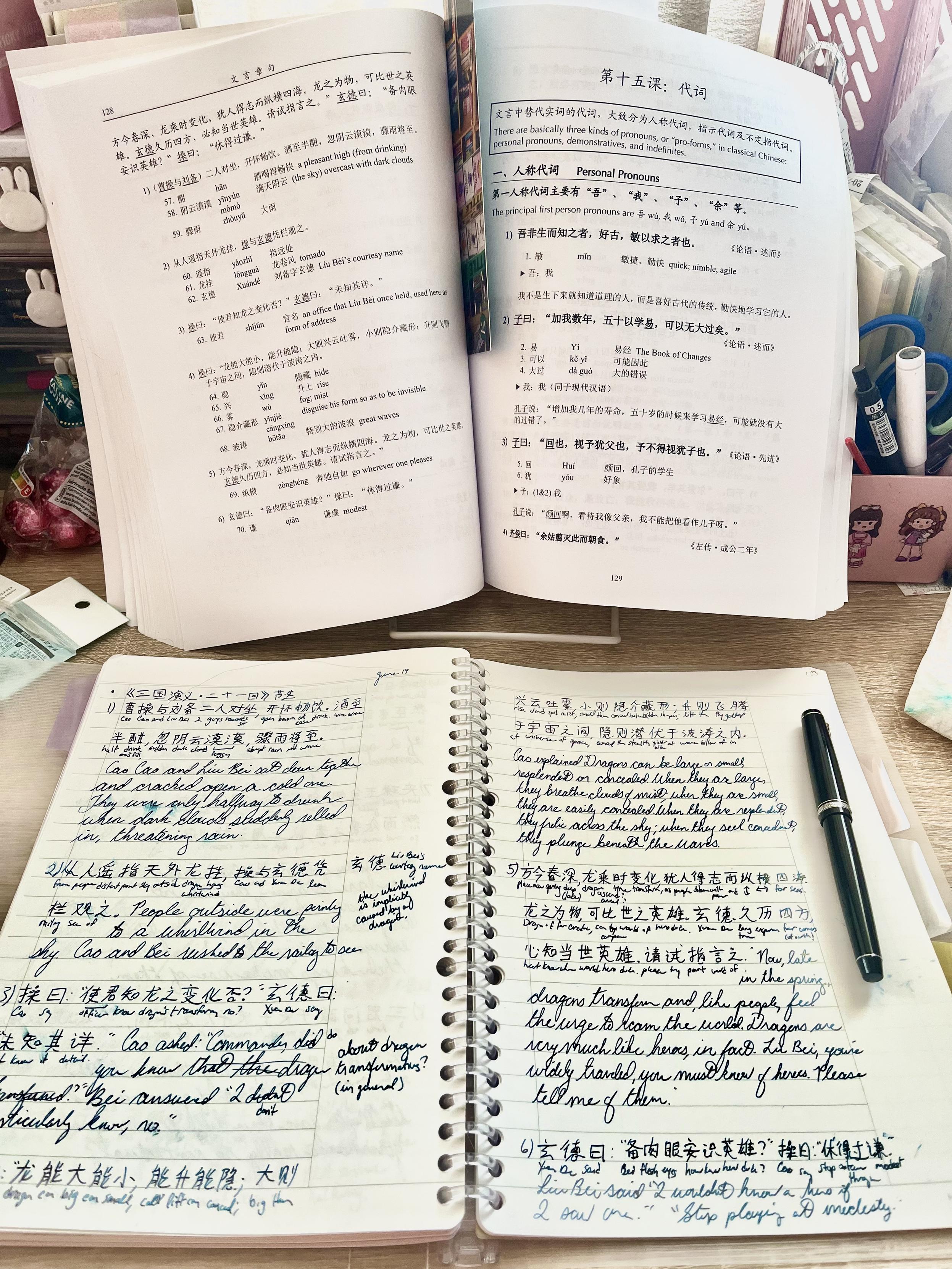 Photo of my Classical Chinese notebook lying in front of the open textbook on a book stand